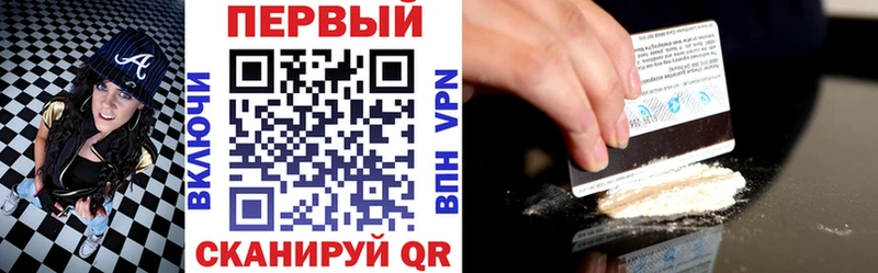 Купить  Тайшет  АМФЕТАМИН Розовый 