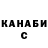 ТГК концентрат Ahmed Rezk