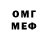 ЭКСТАЗИ 280 MDMA Ural_Fishing