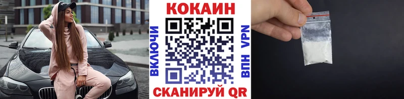 Кокаин Эквадор  Купить где  Тайшет 