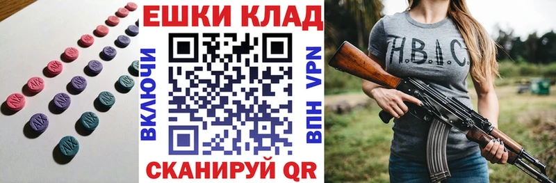 Ecstasy бентли  Купить  Тайшет 