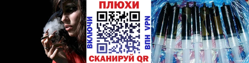 ГАШ Premium  Купить закладки  Тайшет 