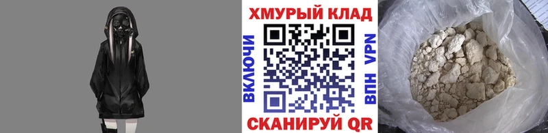 Купить где  Тайшет  ГЕРОИН VHQ 
