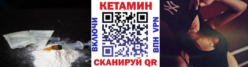 Купить где  Тайшет  Кетамин ketamine 