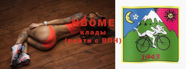 альфа пвп Иннополис