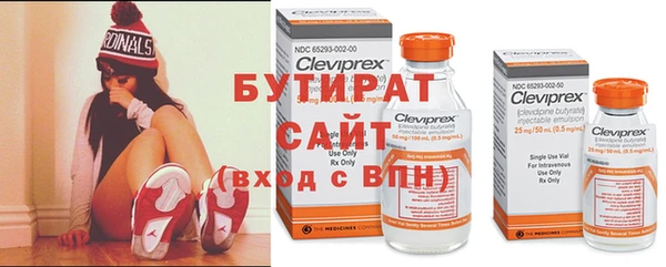 ГАЛЛЮЦИНОГЕННЫЕ ГРИБЫ Каменск-Шахтинский
