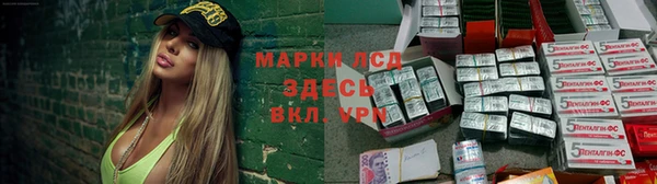 соль курить ск Инсар