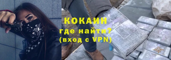 ГАЛЛЮЦИНОГЕННЫЕ ГРИБЫ Каменск-Шахтинский