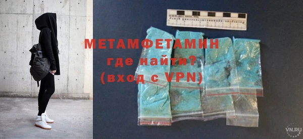 гашик Инта