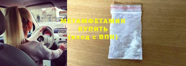 гашик Инта