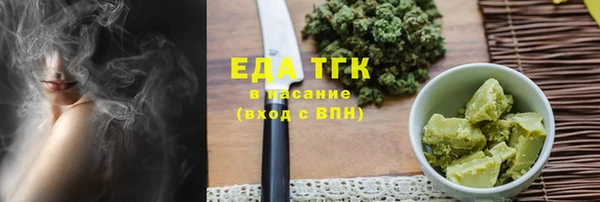 эйфоретик Каменногорск