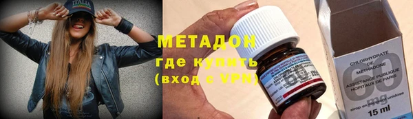 альфа пвп Иннополис