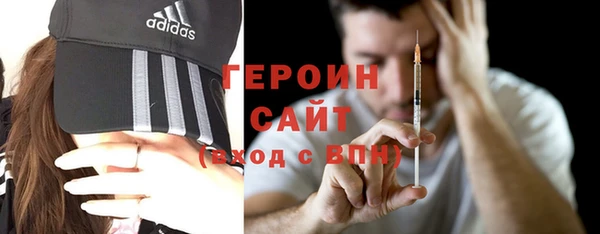 гашик Инта
