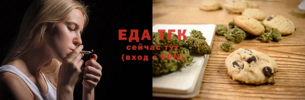 соль курить ск Инсар