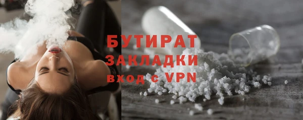 соль курить ск Инсар