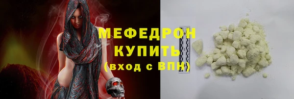 эйфоретик Каменногорск
