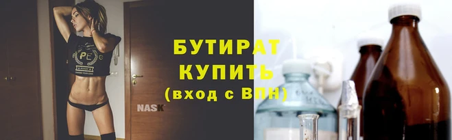2c-b Каменка