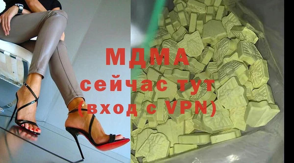 альфа пвп Иннополис