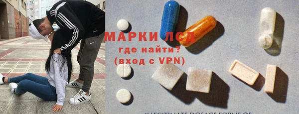 ГАЛЛЮЦИНОГЕННЫЕ ГРИБЫ Каменск-Шахтинский