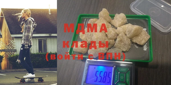 соль курить ск Инсар
