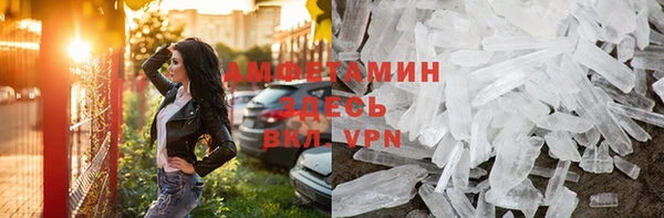 альфа пвп Иннополис