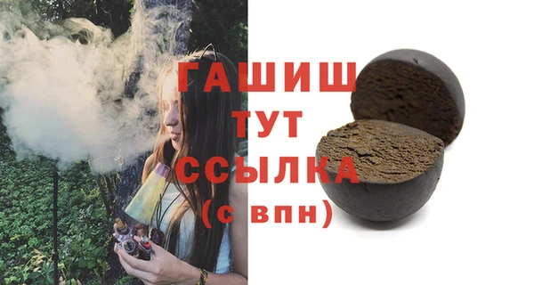 эйфоретик Каменногорск