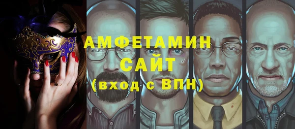 ГАЛЛЮЦИНОГЕННЫЕ ГРИБЫ Каменск-Шахтинский