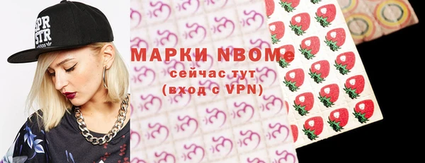 соль курить ск Инсар