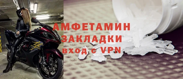 эйфоретик Каменногорск