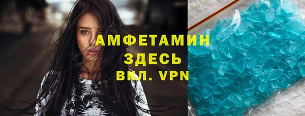 альфа пвп Иннополис