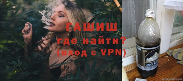 соль курить ск Инсар