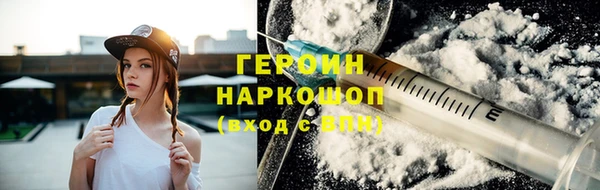 эйфоретик Каменногорск