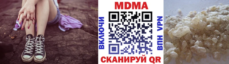 MDMA VHQ  Купить где  Тайшет 