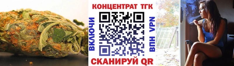 Купить закладки  Тайшет  ТГК вейп 