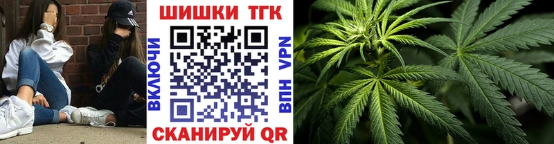 Конопля индика  Купить  Тайшет 